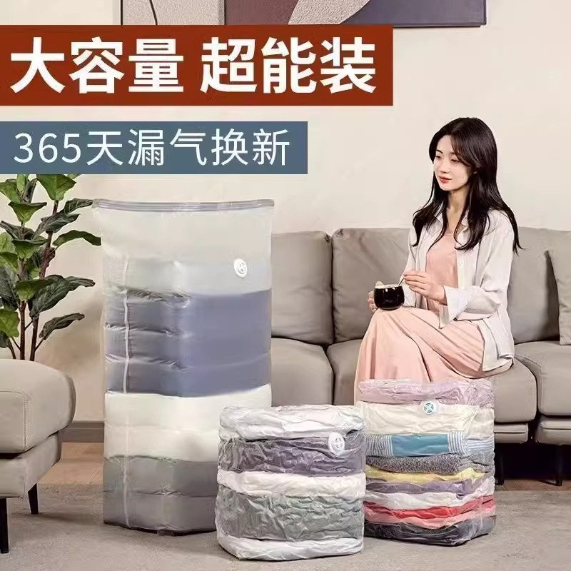挂式羽绒服立体收纳袋真空压缩