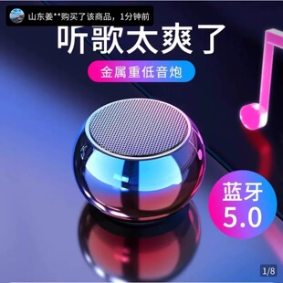 小音箱家用炫彩无线低音炮 芸菲汇重低音小钢炮蓝牙音响迷你便携式