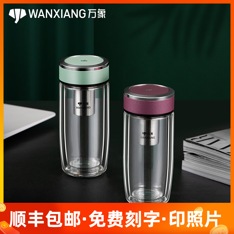 商务办公万象高硼硅玻璃简约