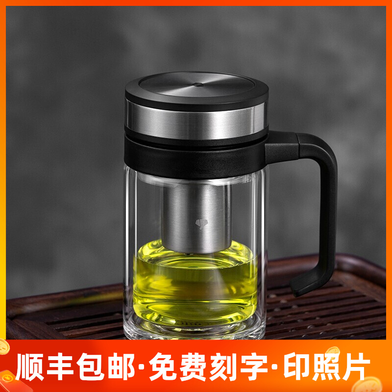 万象新品玻璃杯男双层水杯大容量商用办公室带手柄泡茶杯子V211L