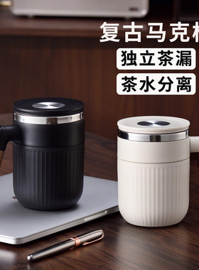 英国ENO不锈钢马克杯带盖办公室2025新款水杯子家用泡茶杯保温杯