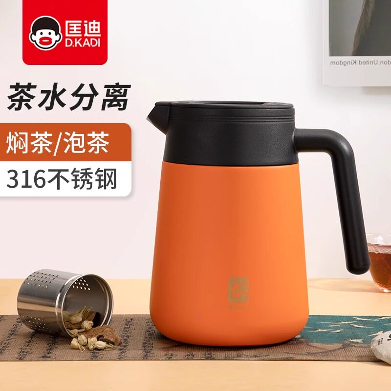 匡迪316保温壶家用焖泡壶一键开盖小容量暖壶茶水分离闷茶热水壶_虎窝淘