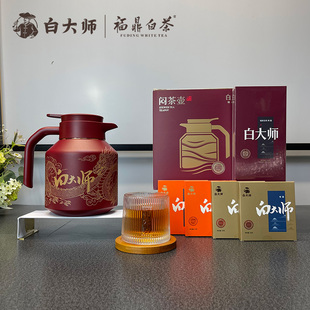 白大师红色龙壶方片壶焖茶壶福鼎白茶寿眉老白茶闷泡壶保温壶刻字