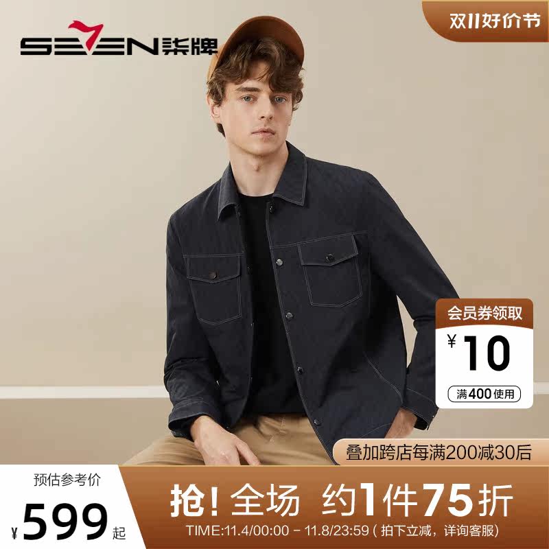 柒牌男装翻领工装夹克2023秋冬新品时尚潮流青年满身印花男士外套高性价比高么？
