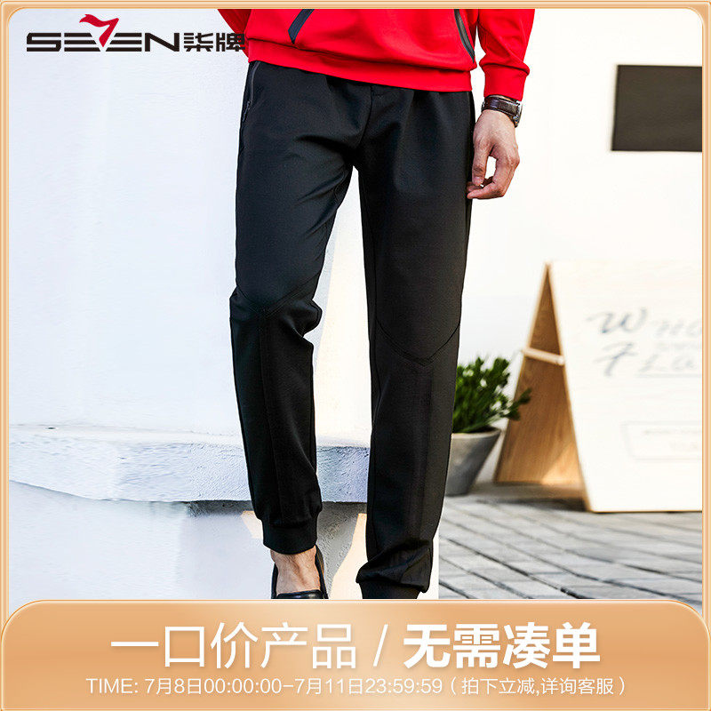 Qipai leisure time Haren pants Autumn Youth fashion motion men's wear Metrosexual leisure time trousersin the Men's clothing, Casual pants  category - from Buy2taobao.com to provide professional Taobao agent buy service