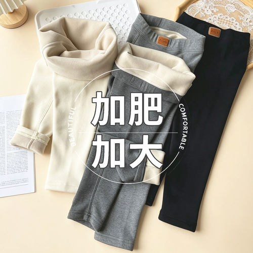 胖宝宝加绒特厚保暖裤秋冬