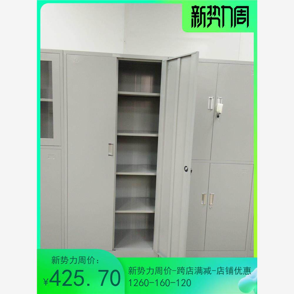 钢制文件柜带锁铁皮柜4门员工衣柜 3抽资料柜分体5层档案柜双门柜