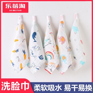 婴儿口水巾毛巾新生儿小方巾喂奶宝宝洗脸巾纯棉纱布儿童擦脸手帕