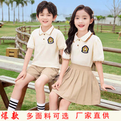纯棉英伦风小学毕业六一演出班服套装 短袖 校服夏季 幼儿园园服夏装