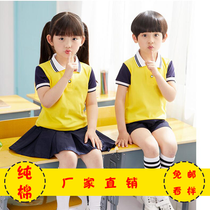 幼儿园园服小学生校服2021新款夏季纯棉短袖儿童套装定制