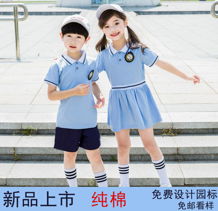 幼儿园园服夏装纯棉校服夏季新款连衣裙短袖六一演出班服套装定制