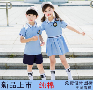 幼儿园园服夏装纯棉校服夏季新款连衣裙短袖六一演出班服套装定制