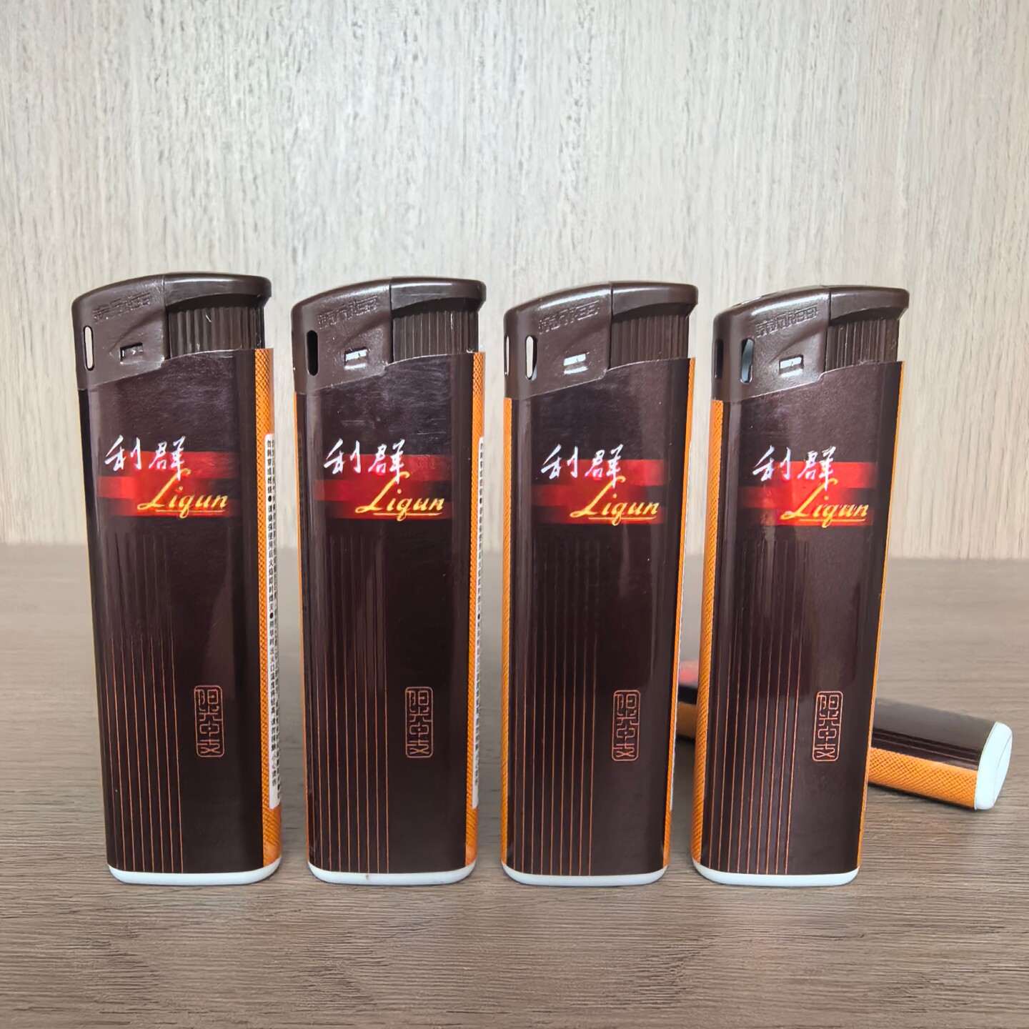 新海正品8025防爆利群一次性打火机深棕色条纹高档阳光中支10支