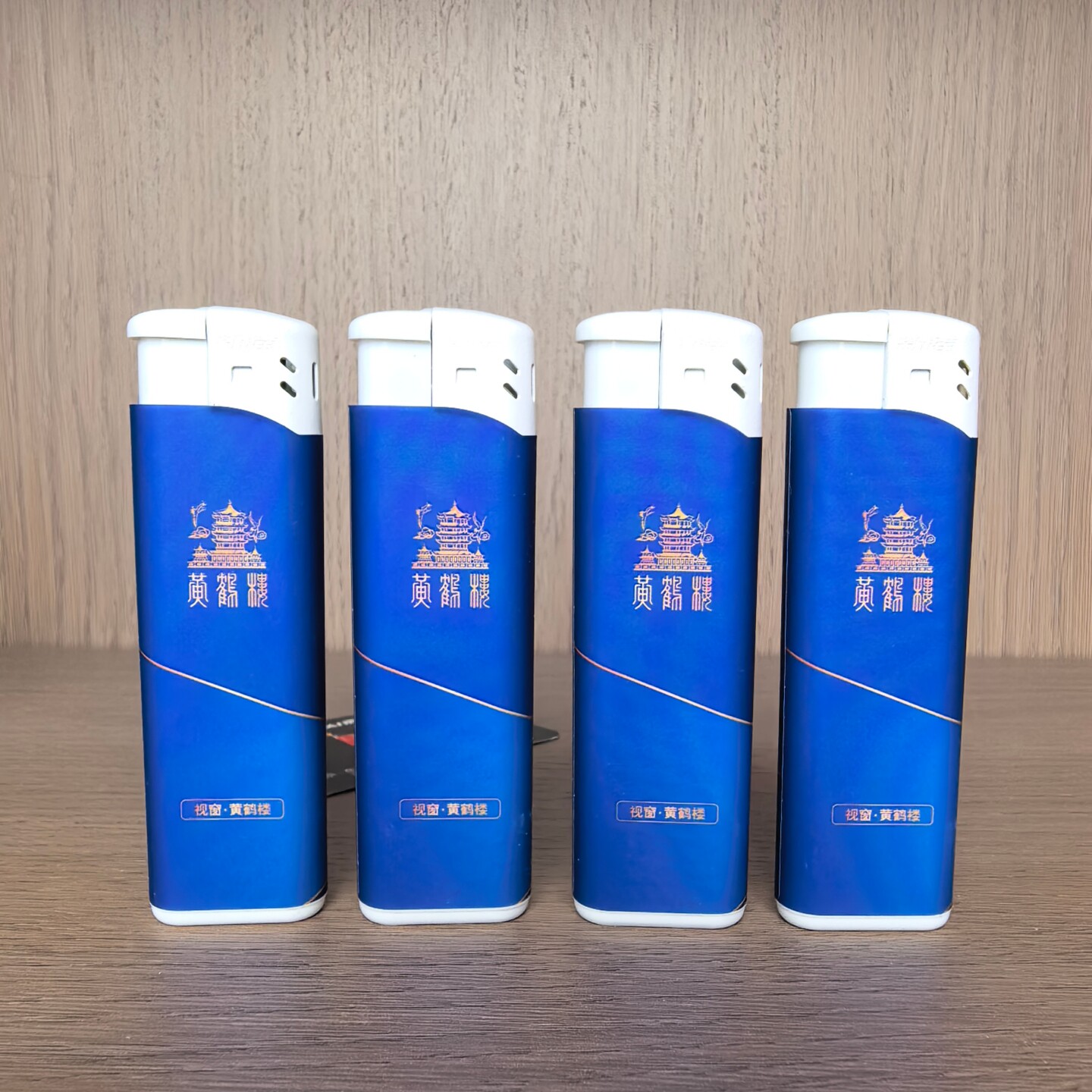 正品新海超薄一次性电子明火打火机超轻电子黄鹤楼促销品10支