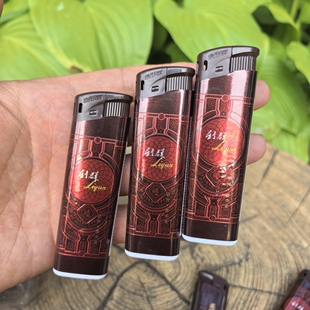 原厂正品 新海8025重电子一次性明火打火机防爆利群阳光尊中支10支