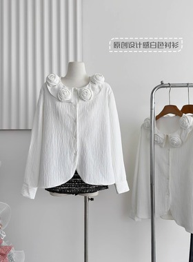 现货/重工手作月下玫瑰设计感白色衬衫少女宽松小众衬衣长袖上衣