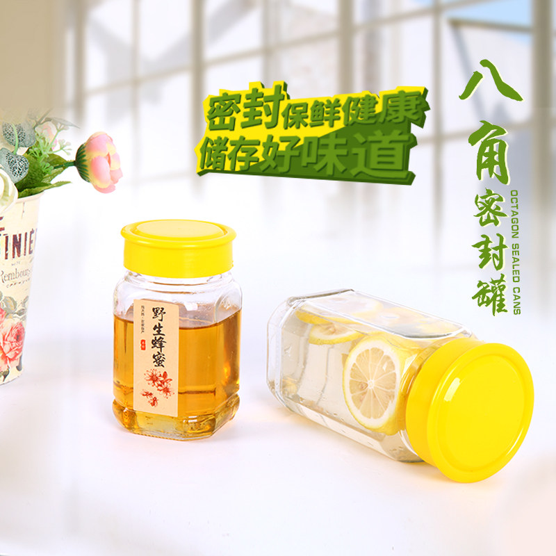 厨房透明密封塑料家用五谷杂粮收纳储存罐子食品储物罐奶粉罐