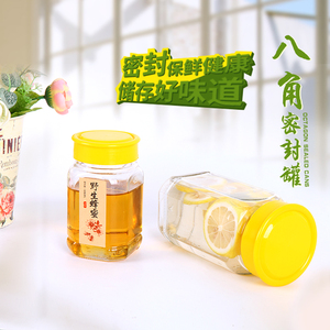 厨房透明密封塑料家用五谷杂粮收纳储存罐子食品储物罐奶粉罐