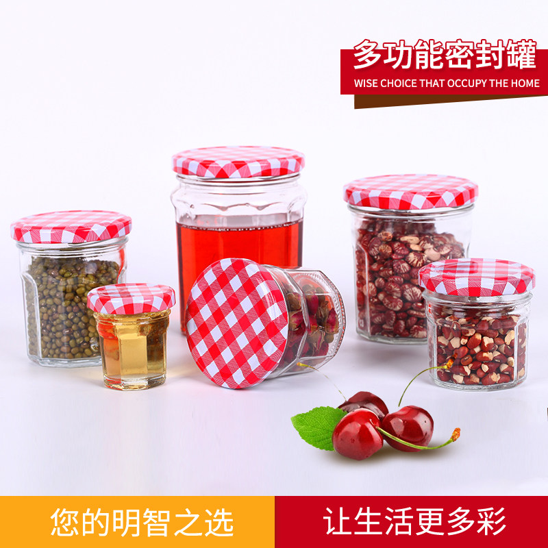 厨房用品果酱瓶玻璃瓶密封罐罐头喜蜜瓶燕窝瓶酱菜瓶蜂蜜瓶储物罐