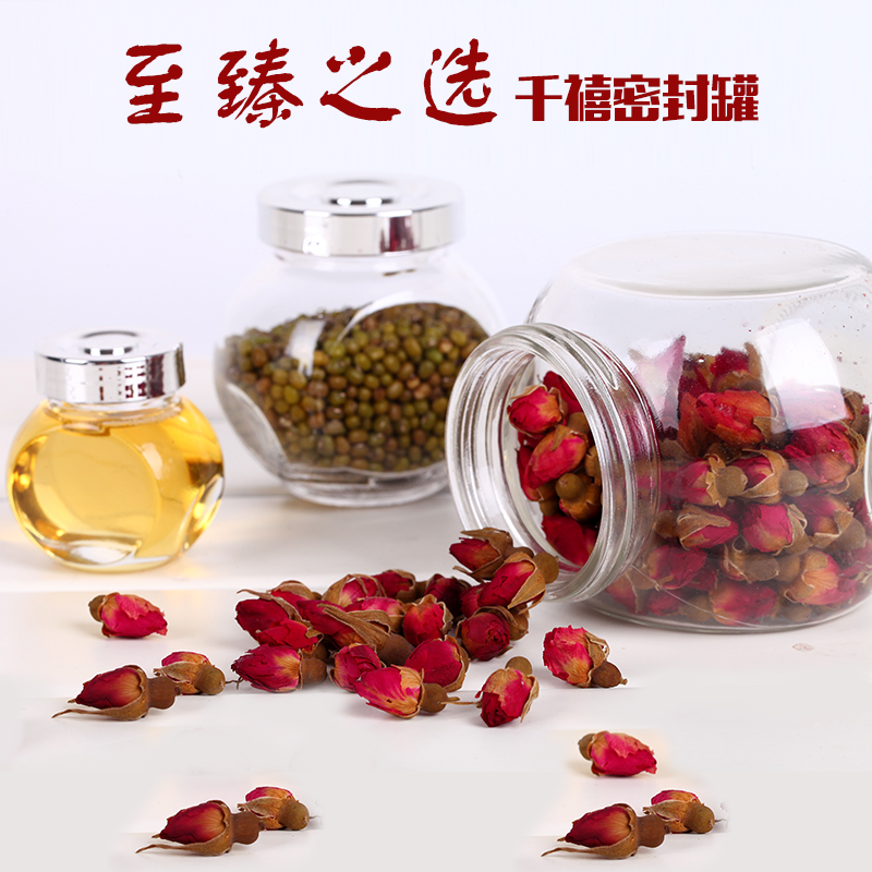 促销包邮密封罐/透明玻璃罐/储物瓶/食品罐/糖果罐/茶叶罐/蜂蜜瓶