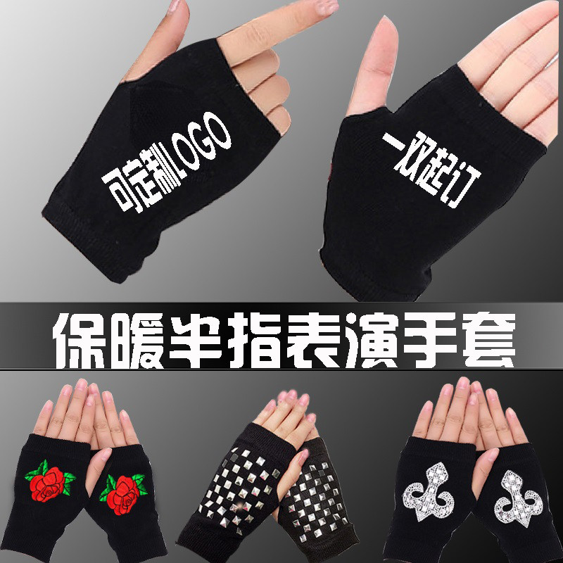 秋冬水兵广场舞男女半指学生打字游戏卡通毛线露指表演手套定制,服饰配件/皮带/帽子/围巾,手套,淘宝优惠券,粉丝福利购,淘宝优惠卷