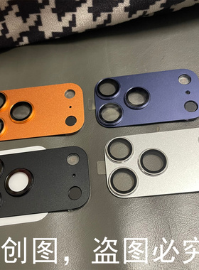 新款秒变贴膜适用苹果16promax秒变17promax镜头贴膜iPhone14/15pro改装17pro摄像头创意保护膜钢化膜防爆膜