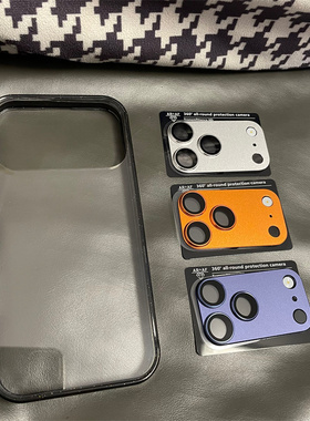 适用苹果14/15pro秒变17大视窗专属手机壳iPhone16promax改装17promax高清透明黑防摔保护壳创意爆改配件