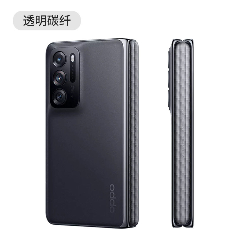适用oppo findn3碳纤维铰链保护膜黑白色彩膜FindN3超薄磨砂3M软膜中轴透明防刮彩贴膜 类纸膜不留胶