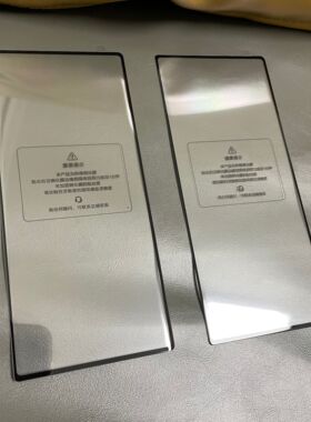 适用小米mix fold2全外屏高清钢化玻璃膜 3D曲面热弯黑色防爆膜屏幕保护膜 mixfold3贴膜