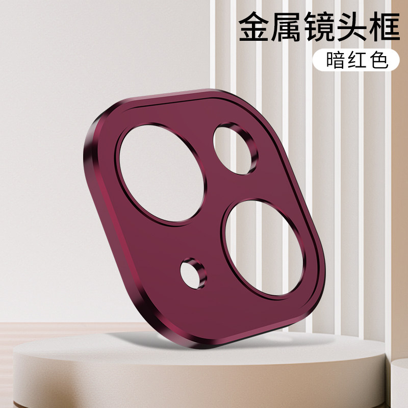 适用苹果15彩色镂空金属镜头圈贴膜纯色iPhone14金银黑蓝紫暗红色摄像头外圈保护膜紫色苹果13开孔防刮彩膜
