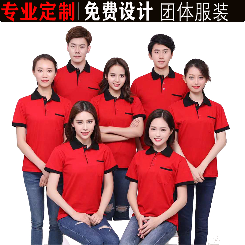酒店服务员工作服男女餐饮T恤短袖夏季装酒楼快餐火锅店定制服