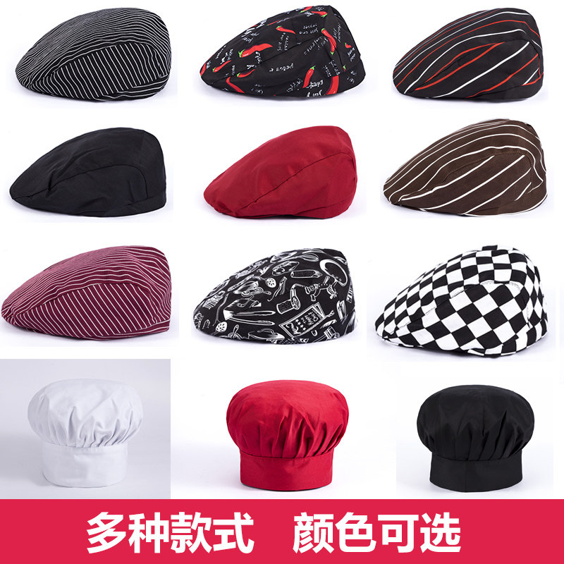 餐厅贝雷帽服务员帽子厨师工作帽棒球帽酒店男女鸭舌帽定制logo