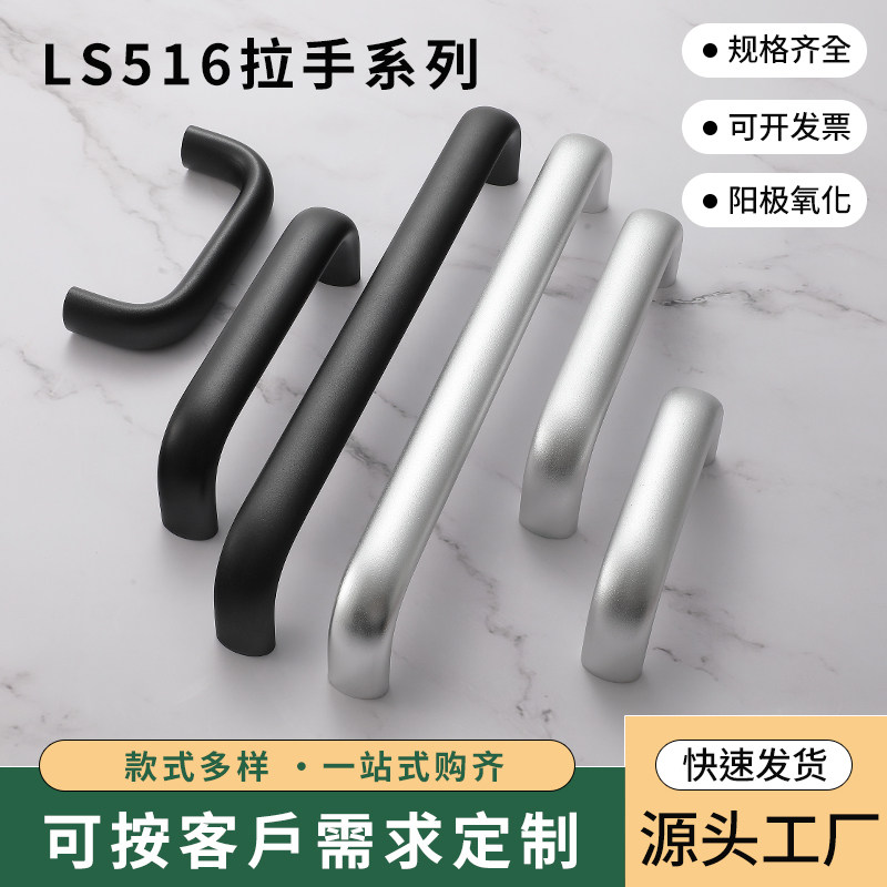 工业设备大型拉手铝合金银色黑色数控钣金机床柜门扶手机箱门把手,基础建材,小拉手,淘宝优惠券,粉丝福利购,淘宝优惠卷