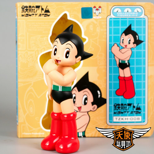 日本手冢治虫漫画 HHTOYS铁臂阿童木力量PVC手办摆件礼物潮流玩偶