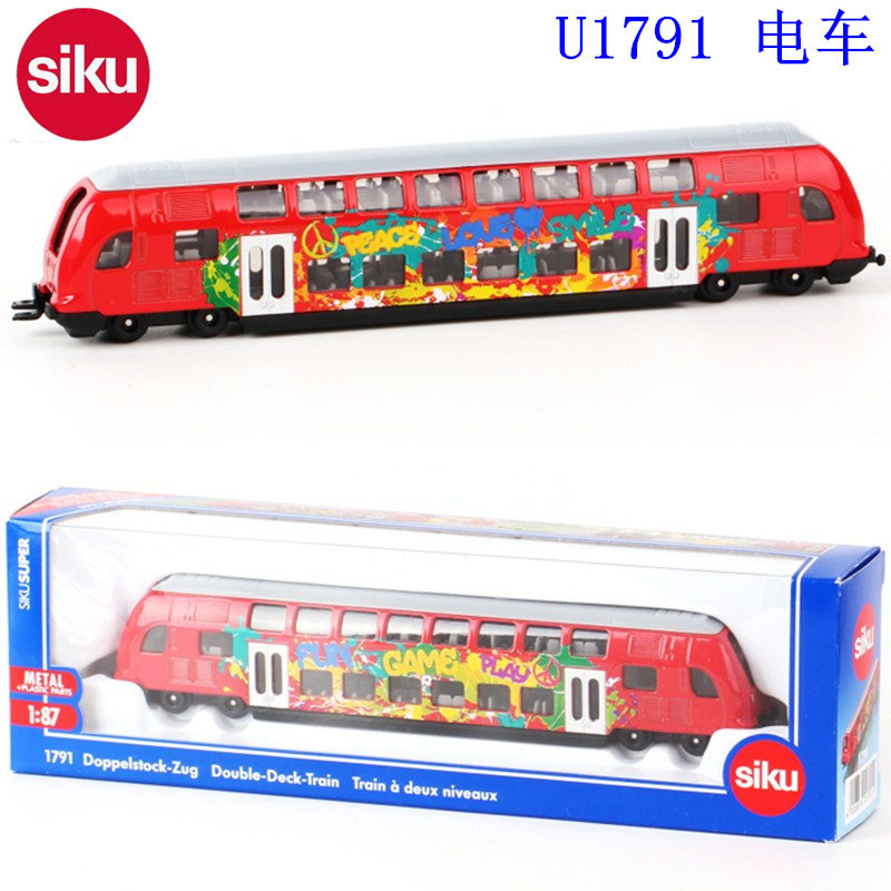 全新盒装德国SIKU双层列车城际列车火车高铁模型玩具1791礼物玩具