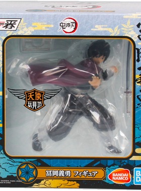 万代眼镜厂正版一番赏鬼灭之刃手办摆件富冈义勇周边动漫公仔现货