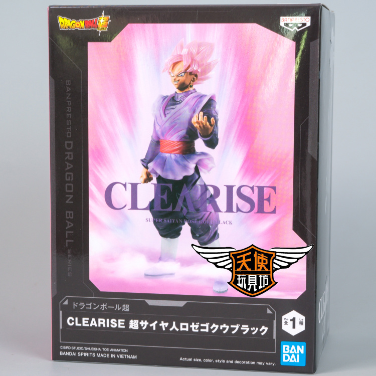 万代动漫周边眼镜厂景品