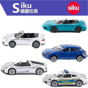 德国仕高siku玩具车合金跑车保时捷911车模警车 61儿童节礼物男孩