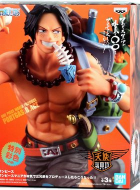 万代眼镜厂海贼手办景品奔跑火拳