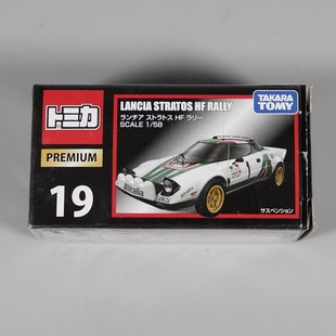 多美卡合金车模型 LANCIA 拉力车