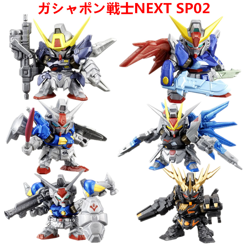 万代独角兽gp01命运sd电镀扭蛋
