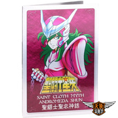 万代圣衣神话圣斗士星矢 初期青铜圣衣安全帽仙女座瞬收藏铁牌
