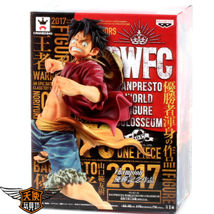 眼镜厂海贼航海王手办造型王 BWFC全力一击 路飞橡胶枪武装色现货