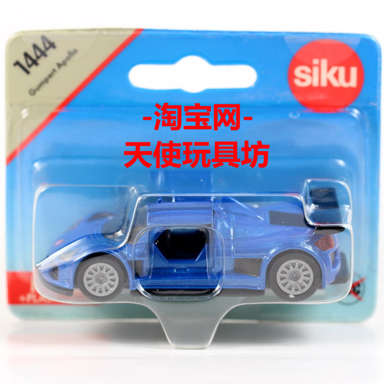 德国仕高siku 1444阿波罗超级跑车 开门儿童耐摔合金车模收藏模型