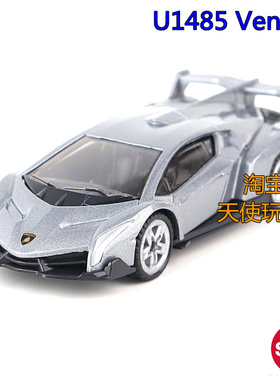 包邮德国SIKU兰博基尼 Veneno 跑车耐摔合金车模儿童玩具1485