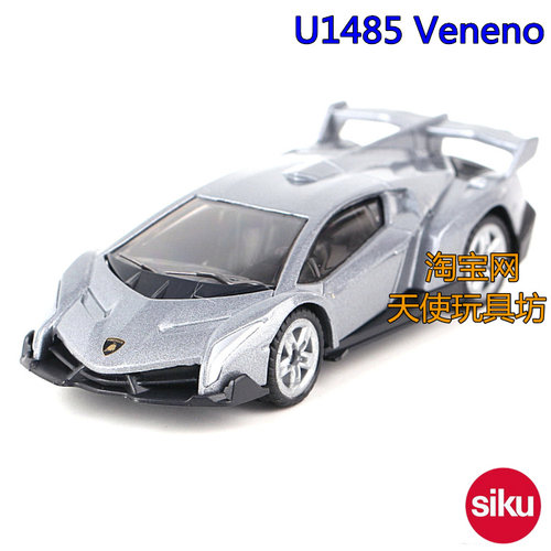 包邮德国SIKU兰博基尼 Veneno 跑车耐摔合金车模儿童玩具1485