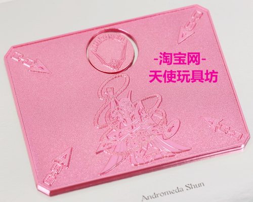 圣衣神话圣斗士神圣衣铁牌
