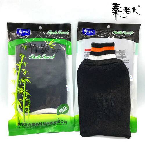 秦老大黑色竹炭粗砂加厚男士澡巾