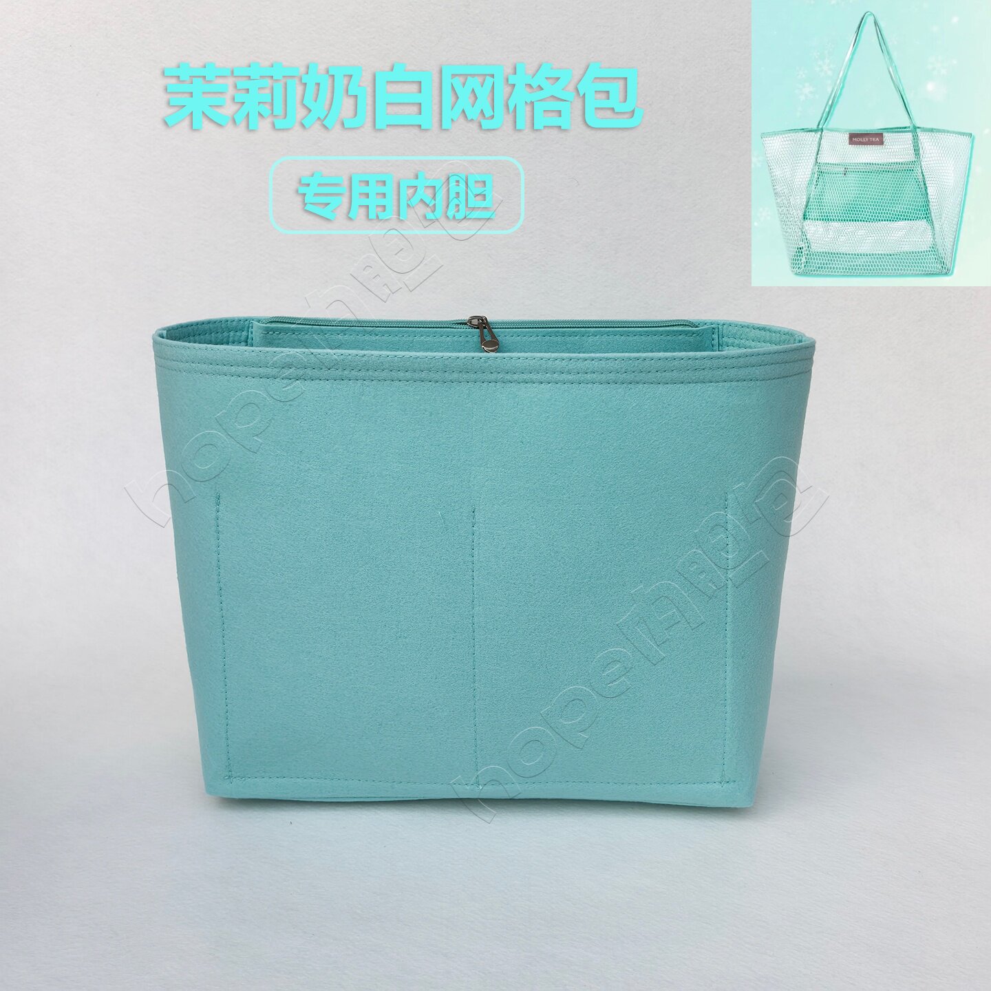 茉莉奶包薄巧网纹包内胆