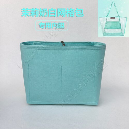 茉莉奶包薄巧网纹包内胆